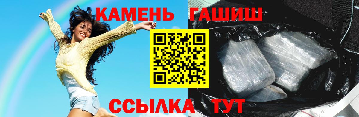 Гашиш Cannabis Туймазы