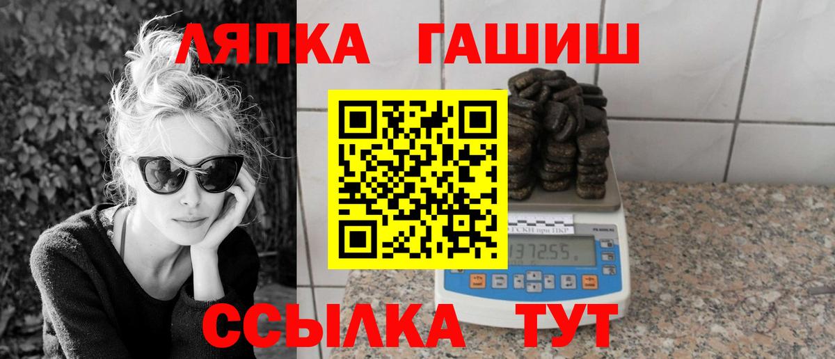 Туймазы  Гашиш ice o lator  ГАШИШ  Вход с VPN  Гашиш убойный 
