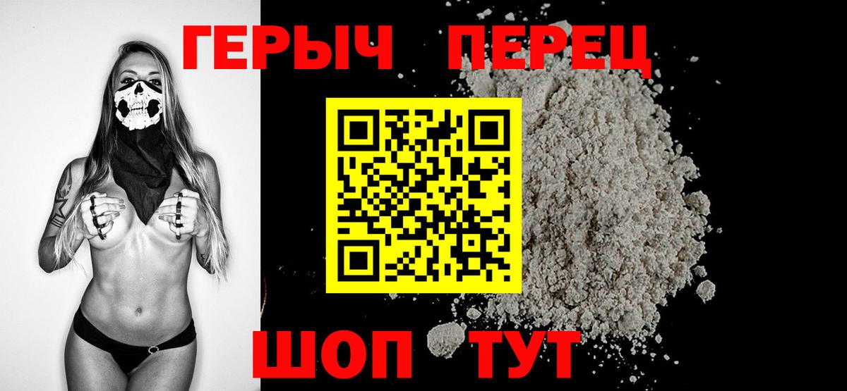 Туймазы  Героин Heroin  Вход с VPN 