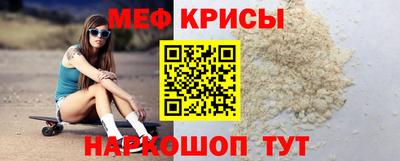 мет Можайск