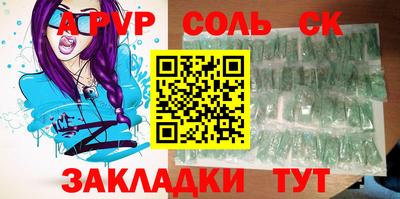 мет Можайск