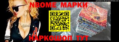 мет Можайск