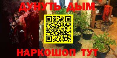 гидропоника Моздок