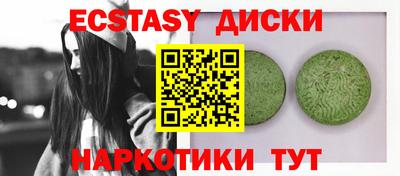 гидропоника Моздок
