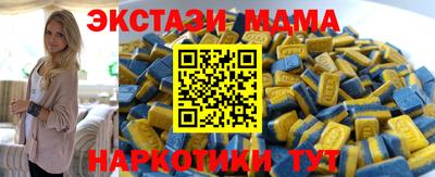 mdma Малоярославец