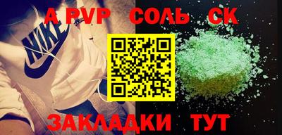 мет Можайск