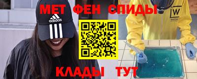 мет Можайск