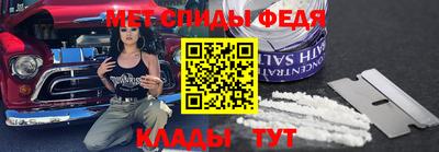 мет Можайск
