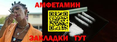 твердый Мариинск