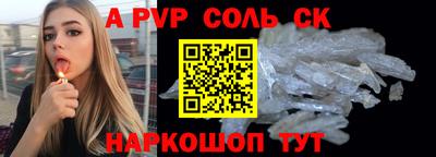 гидропоника Моздок