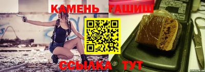 мет Можайск