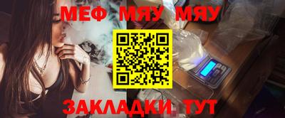 мет Можайск