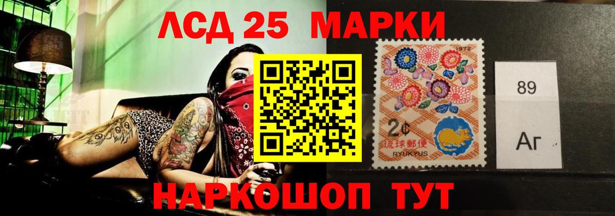 LSD-25 экстази ecstasy  Вход с VPN  Туймазы  ЛСД экстази ecstasy 