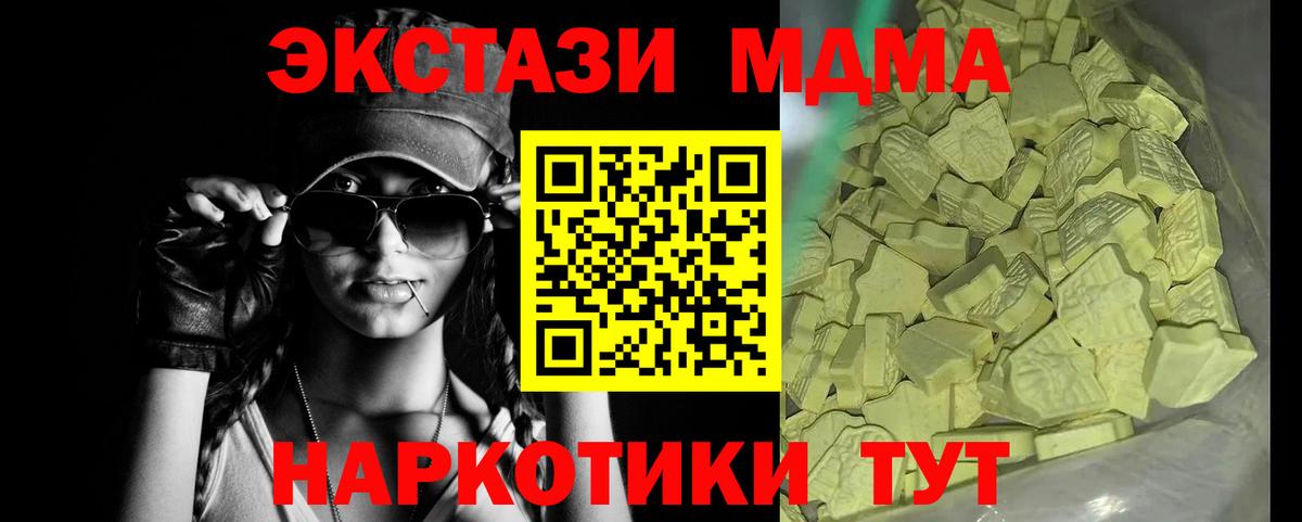 MDMA VHQ Туймазы