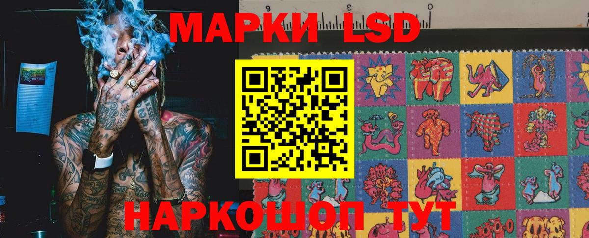 Марки N-bome 1,5мг Туймазы