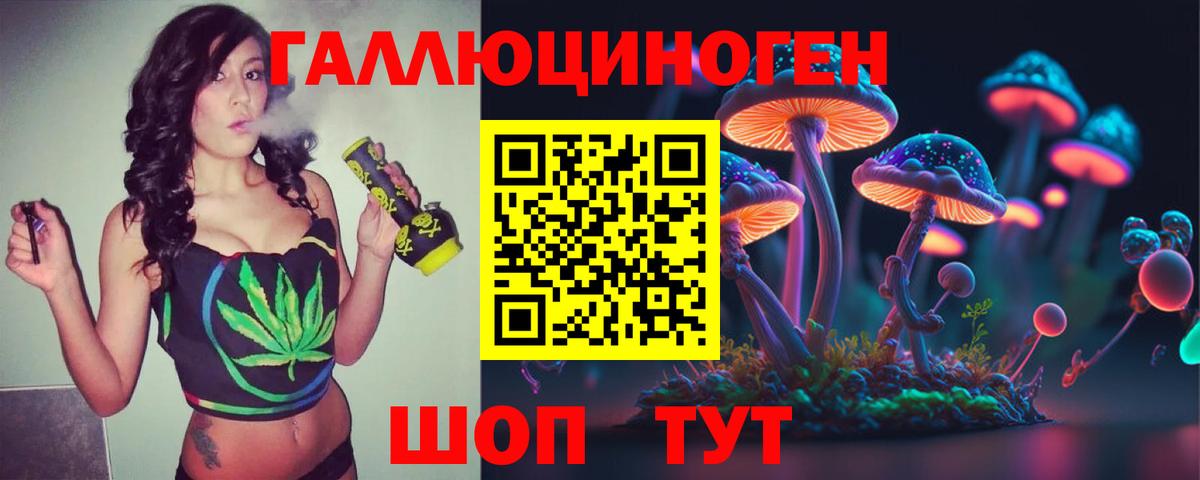 Галлюциногенные грибы мицелий Туймазы