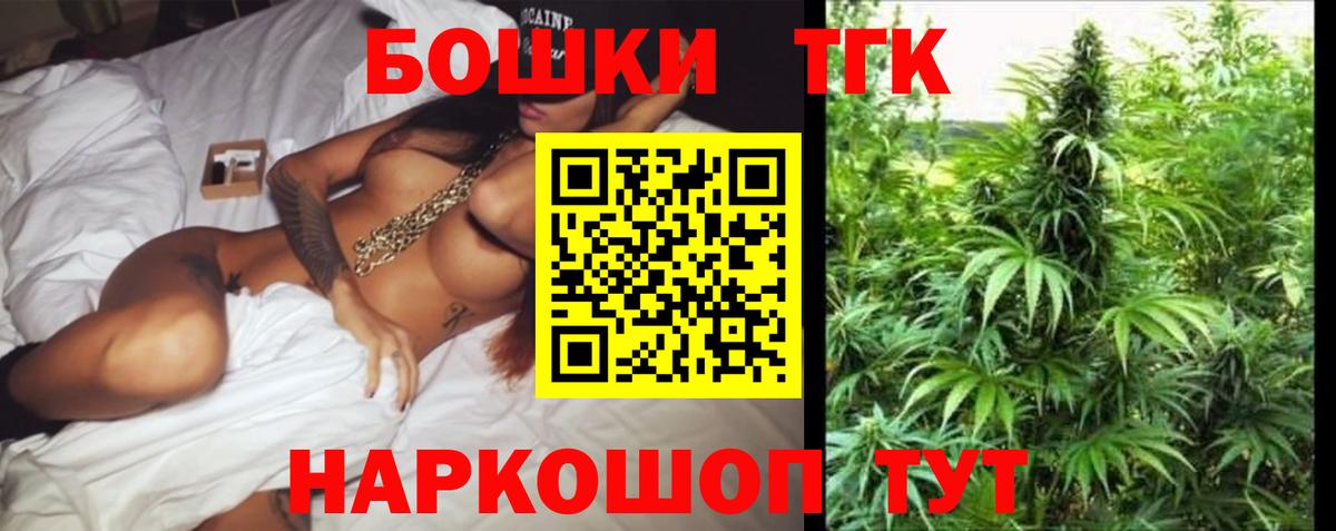 Марихуана конопля Туймазы